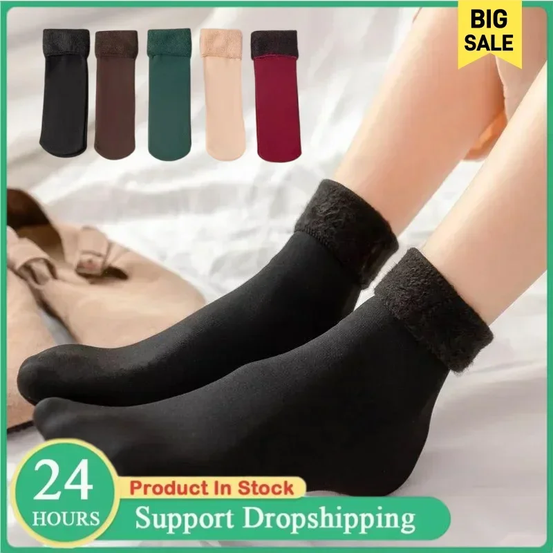 Chaussettes thermiques d'hiver - Sock Boot Women avis et prix
